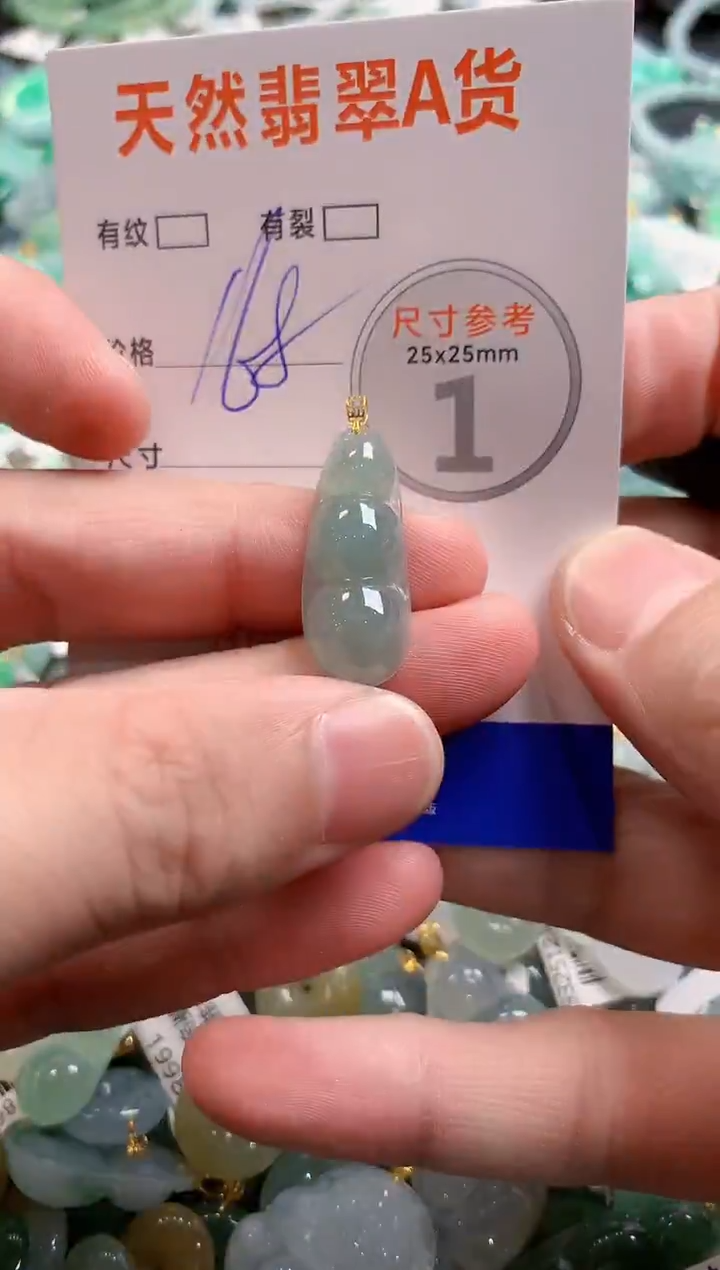 颈饰18K金镶嵌翡翠0249228368
