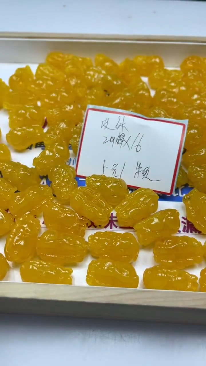 裸石蜜蜡未镶嵌C503 蜜蜡 皮休（通孔）29*19*16mm1个5元