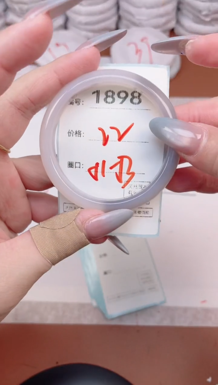 【闪购商品】玛瑙/玉髓手镯未镶嵌1898