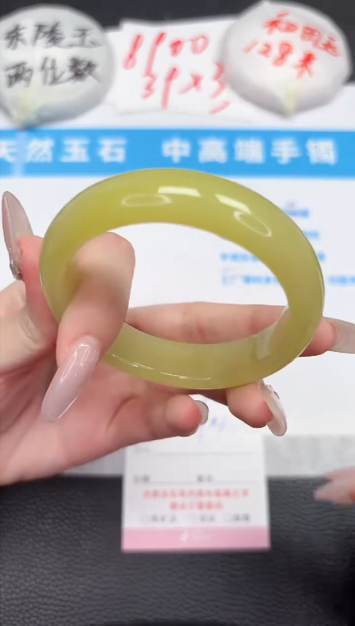 【闪购商品】石英质玉手镯未镶嵌108-53.8