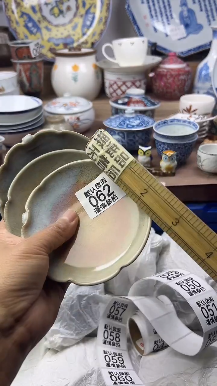 陶瓷会**下顺鑫工艺品店闪购