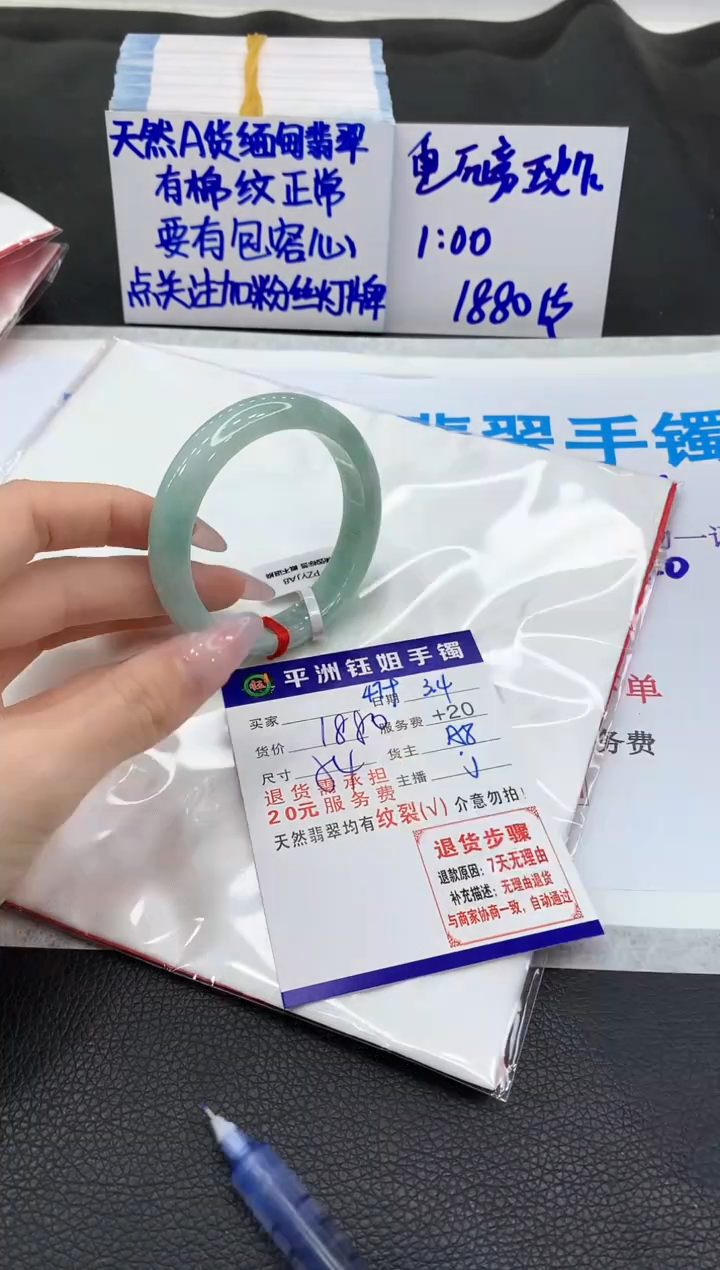 【闪购商品】翡翠手镯未镶嵌11111111111