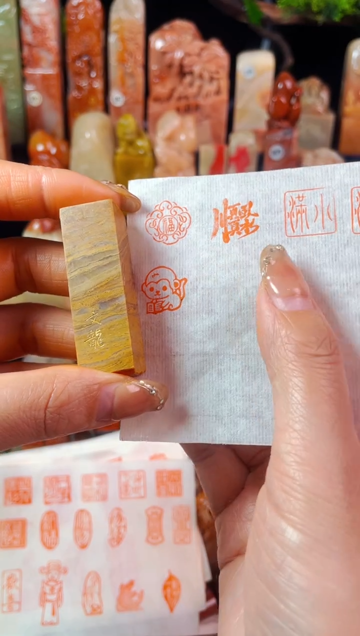 【闪购商品】老挝石印石手工篆刻《小猴子》1.5
