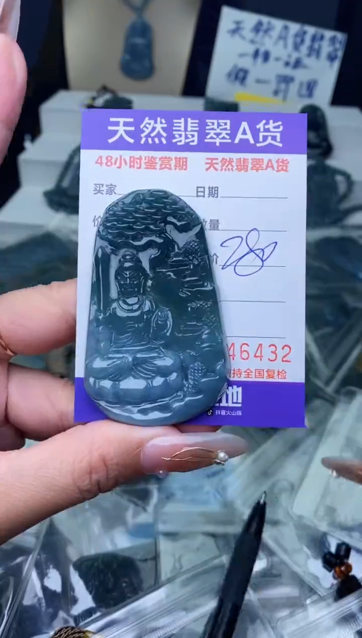 【闪购商品】翡翠颈饰未镶嵌············