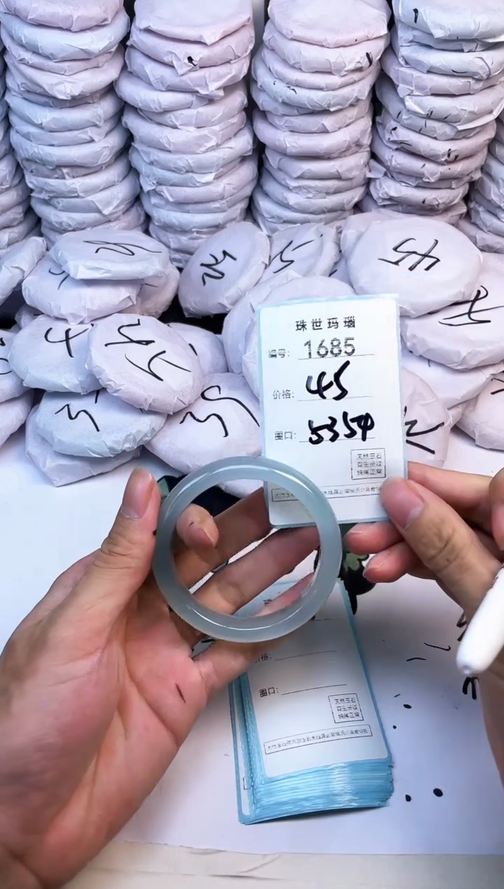 玛瑙/玉髓手镯未镶嵌1685