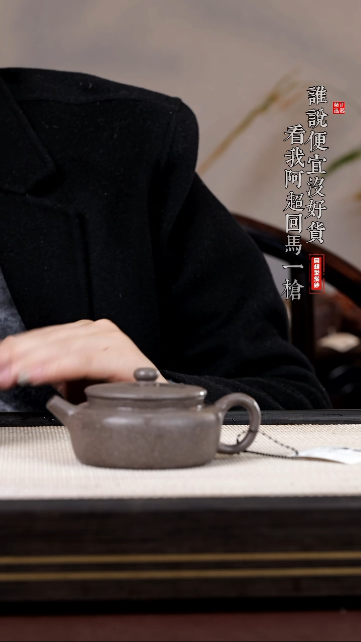 【闪购商品】紫砂茶壶@@AA11054徐国良小金鼓