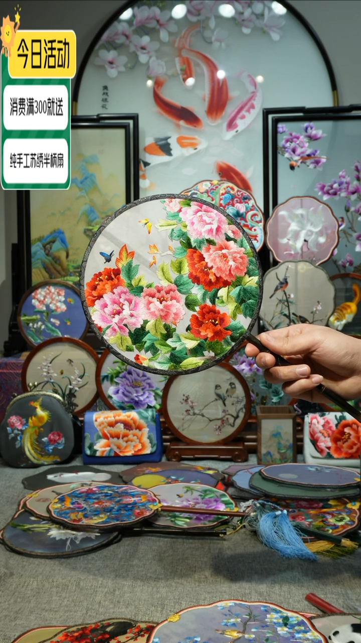 【闪购商品】织绣纯手工苏绣艺术品