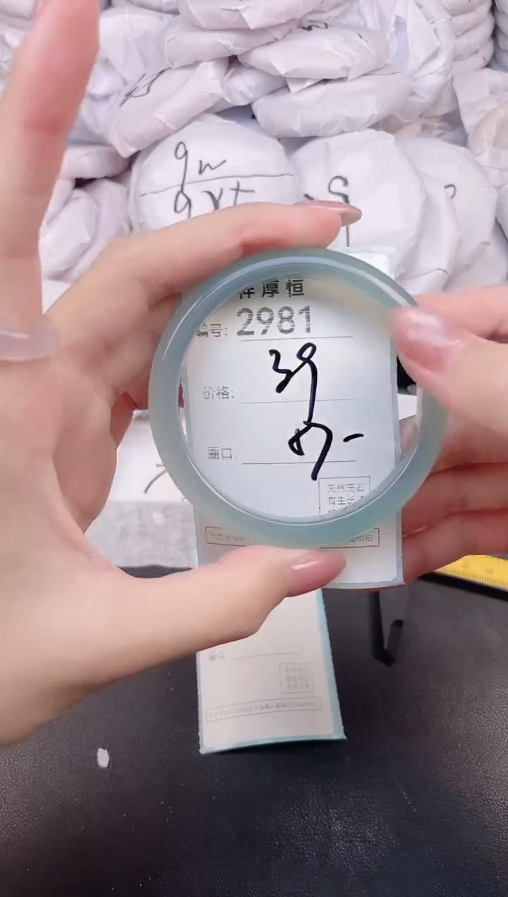 玛瑙/玉髓手镯未镶嵌2981