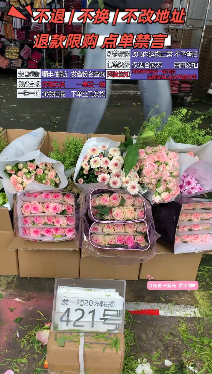 421号♥含20%耗损发一箱