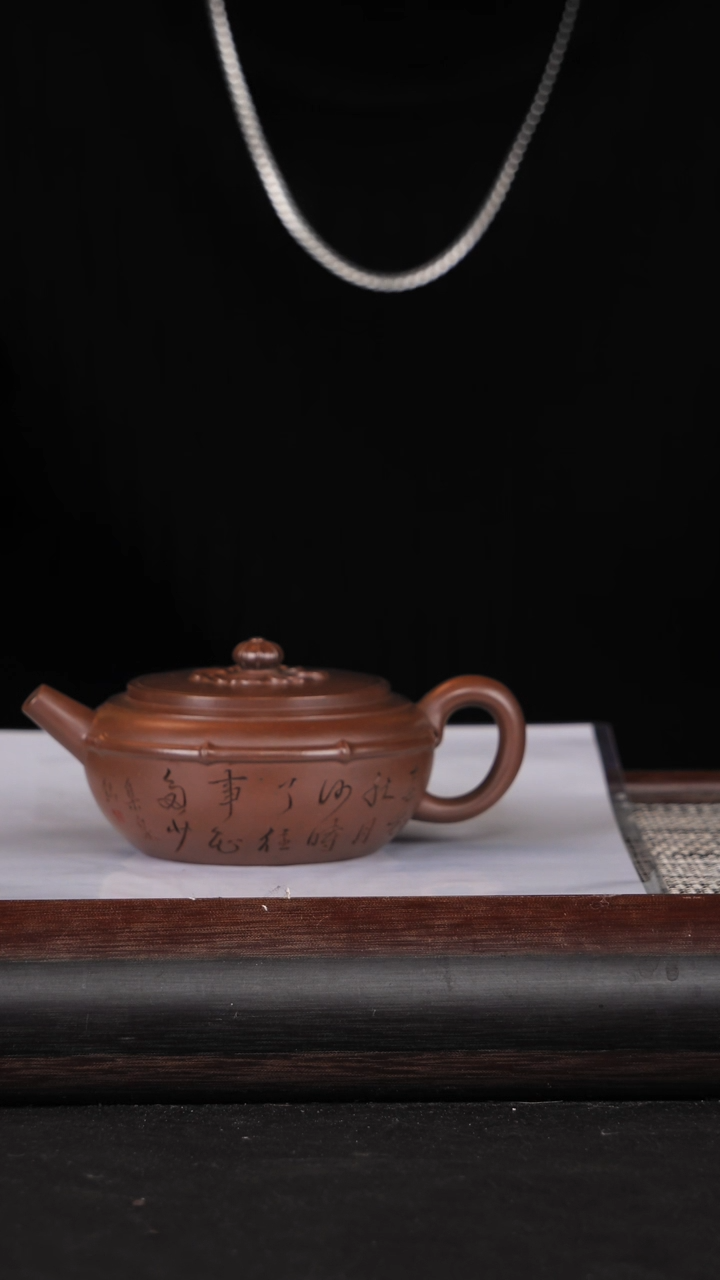 【闪购商品】紫砂茶壶109原矿紫砂壶