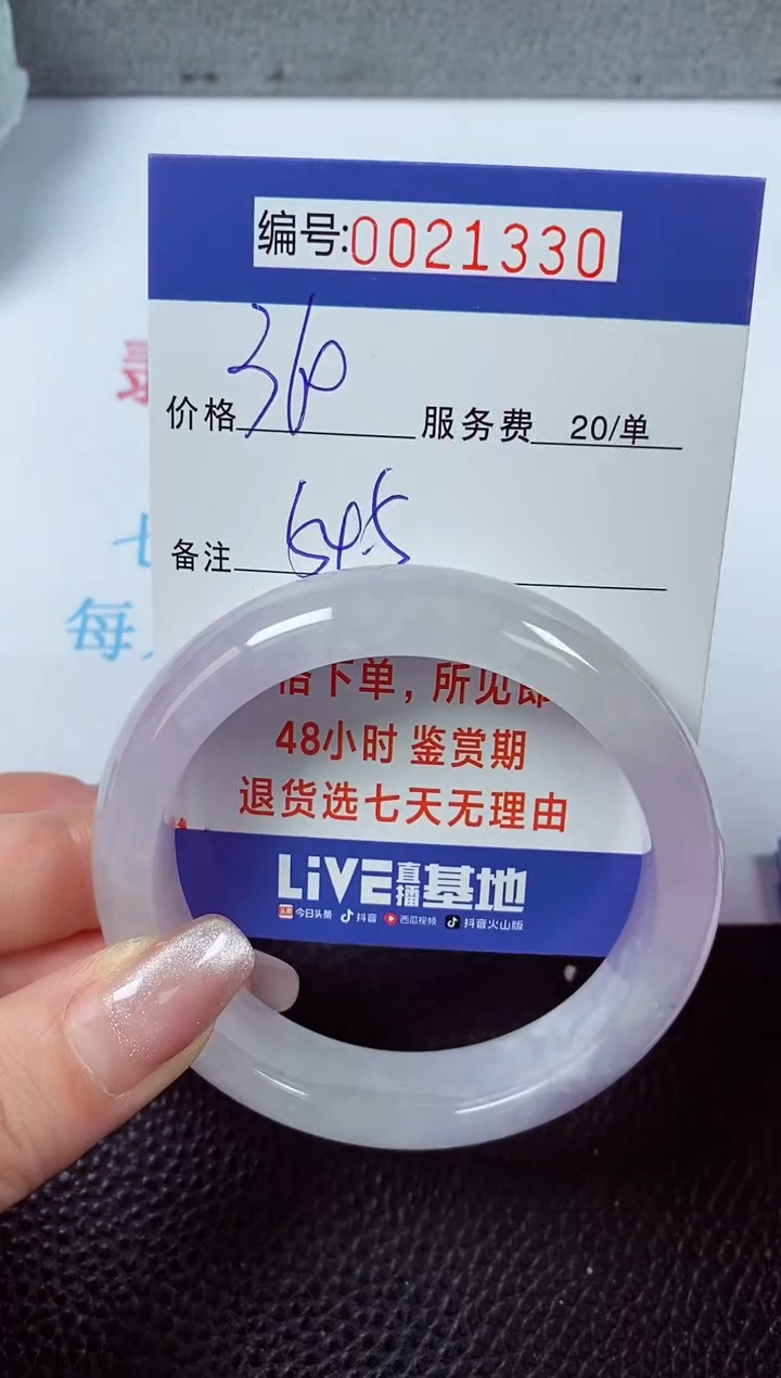 【闪购商品】拍下以实物为准00021330