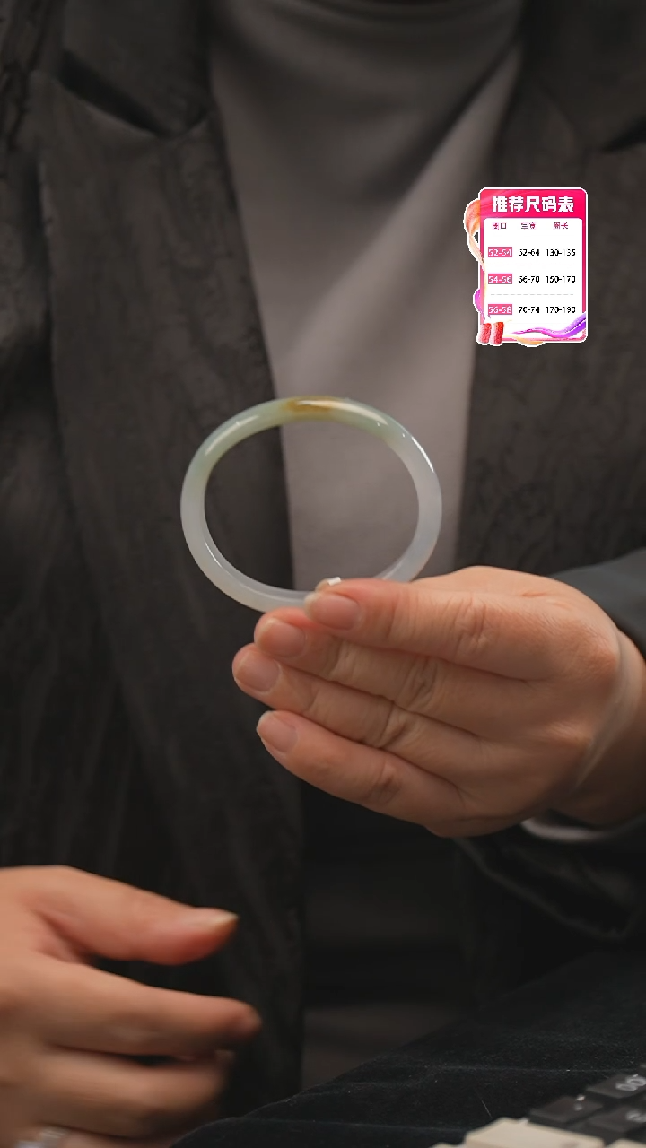 【闪购商品】翡翠手镯未镶嵌1号（贵妃）