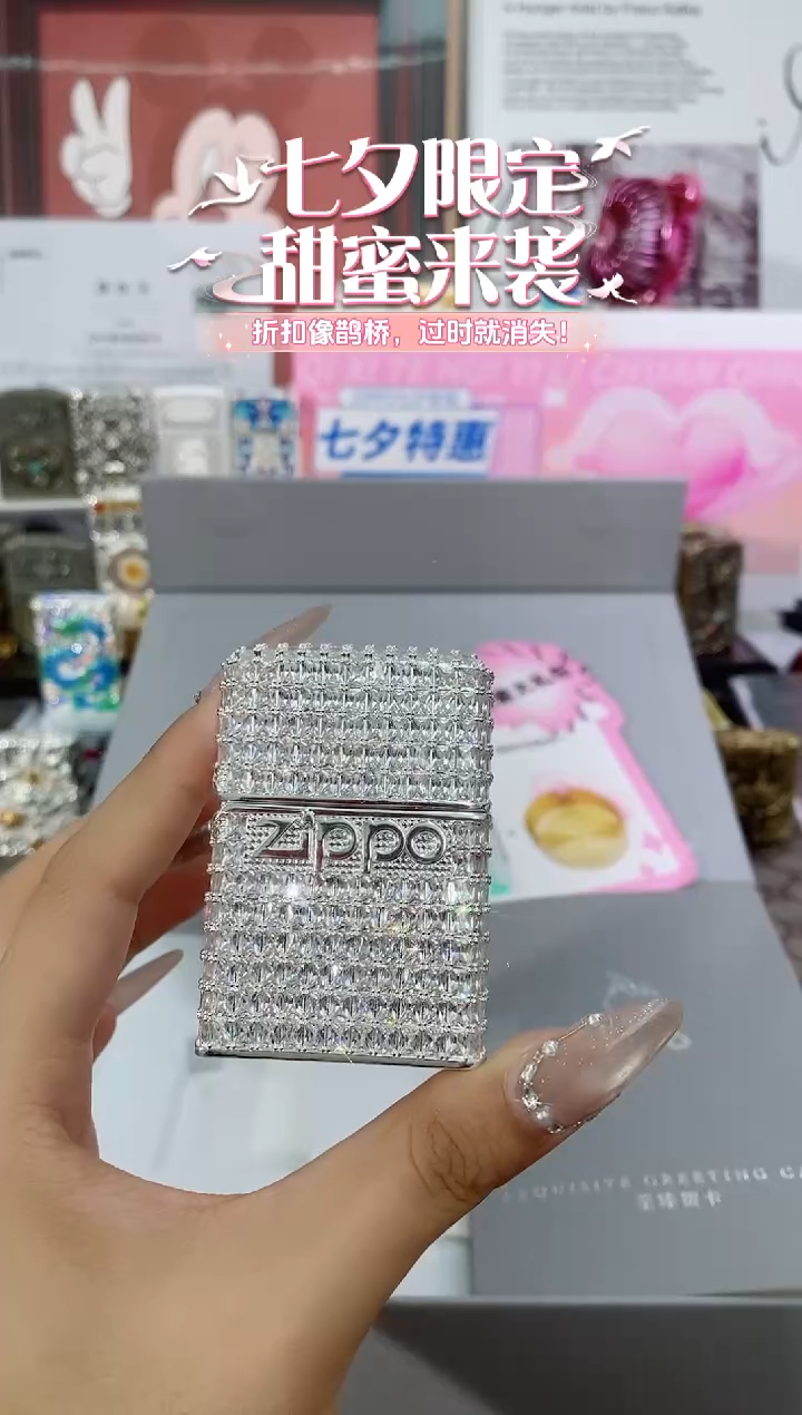 镜面白色满钻星辰zippo