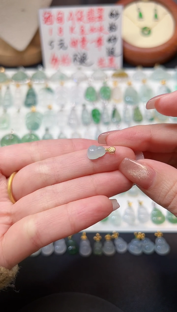 【闪购商品】翡翠颈饰18K金镶嵌1葫芦