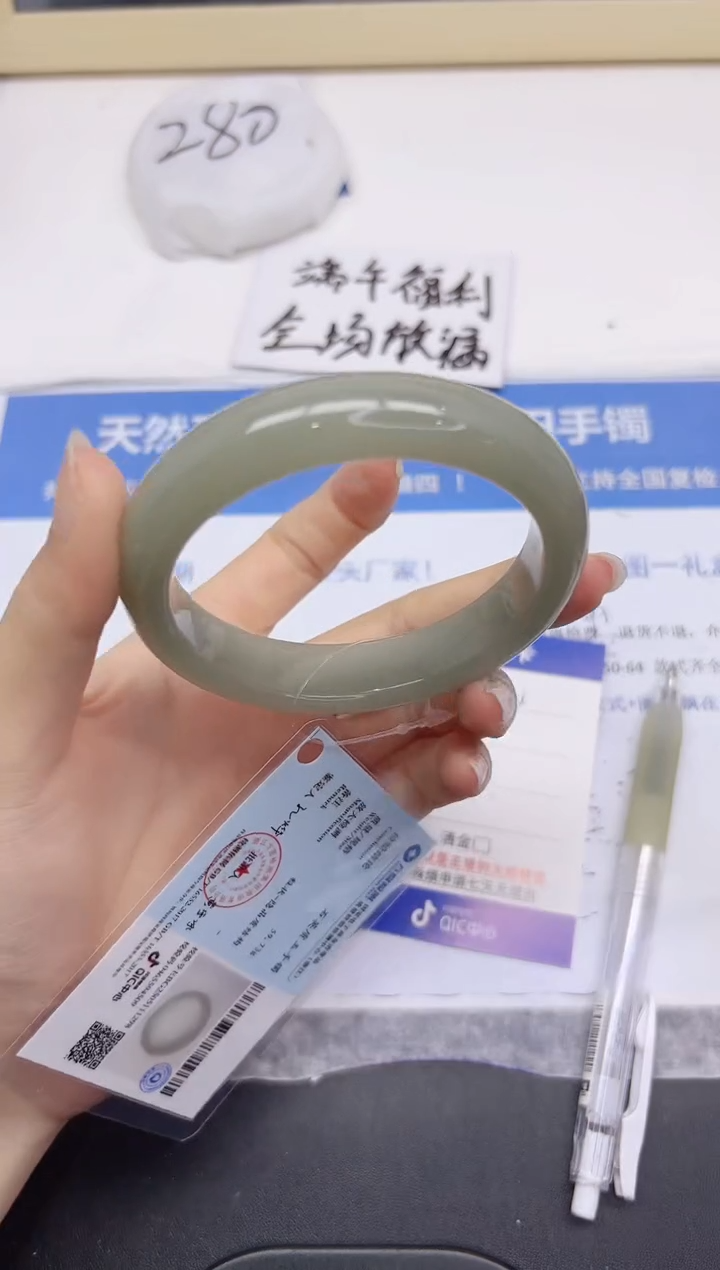 石英质玉手镯未镶嵌320-61