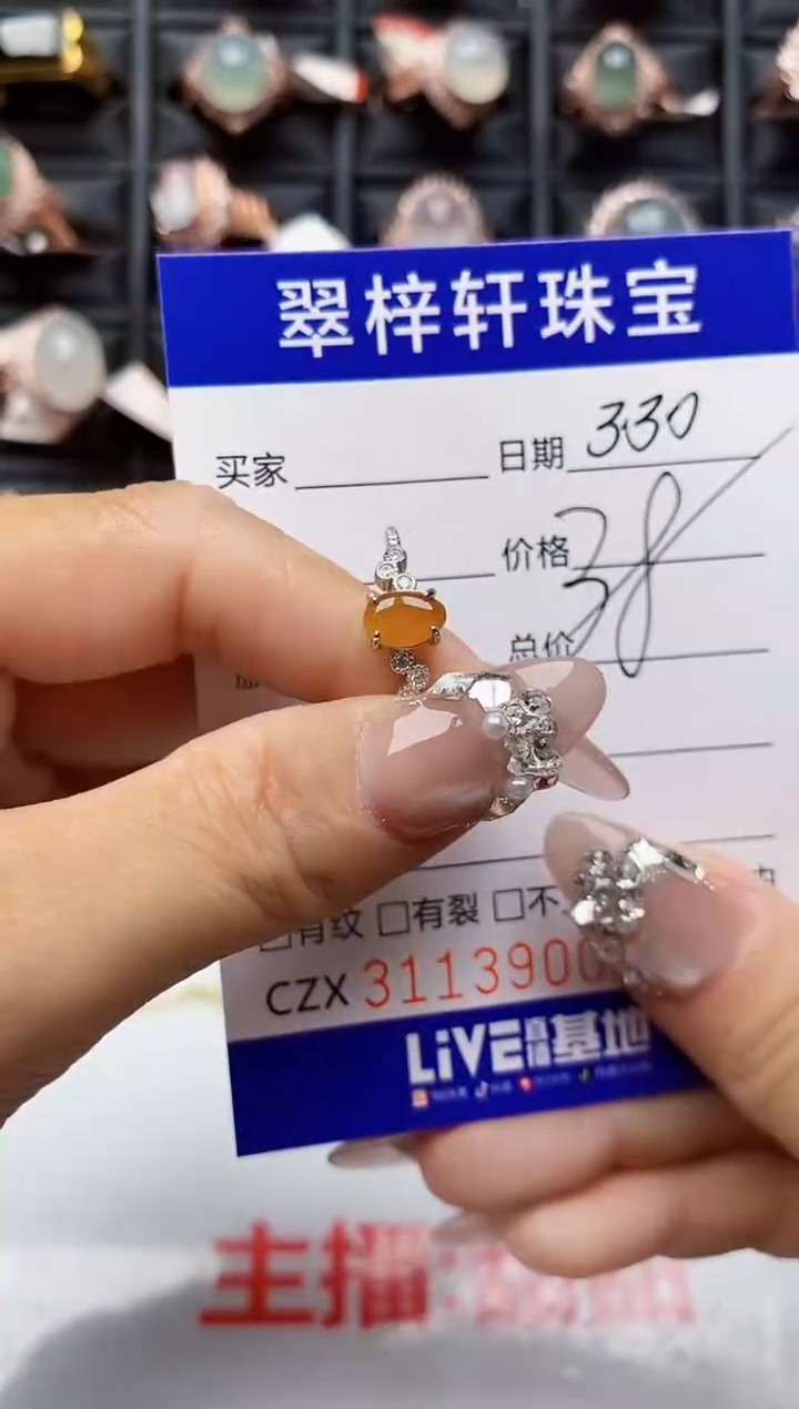 翡翠银S925镶嵌戒指3900