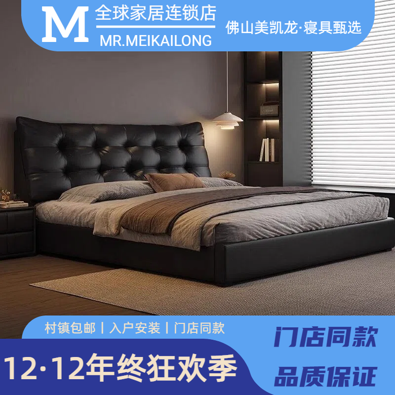 【齐边款】劳伦斯云朵真皮床轻奢婚床现代简约双人气压高箱主卧大床