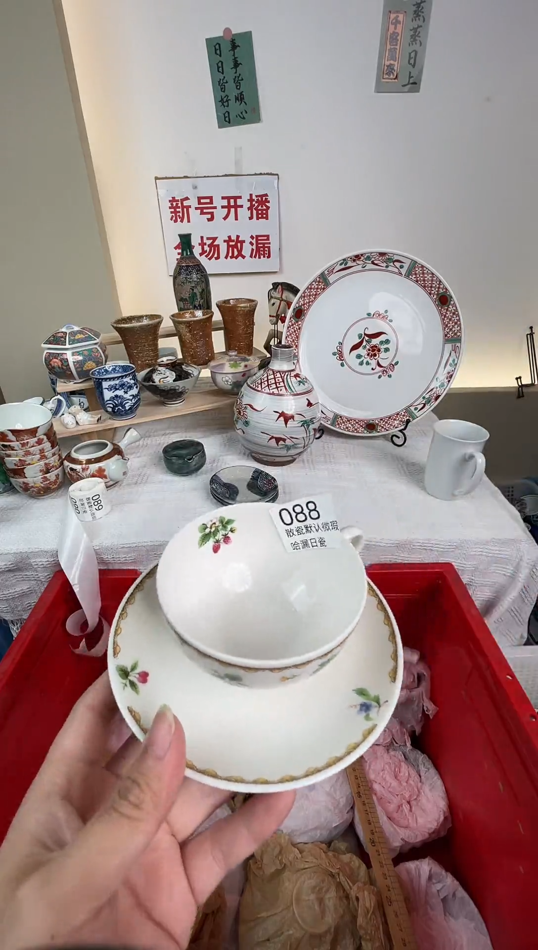 瓷片用****9感谢亲亲的选购！！