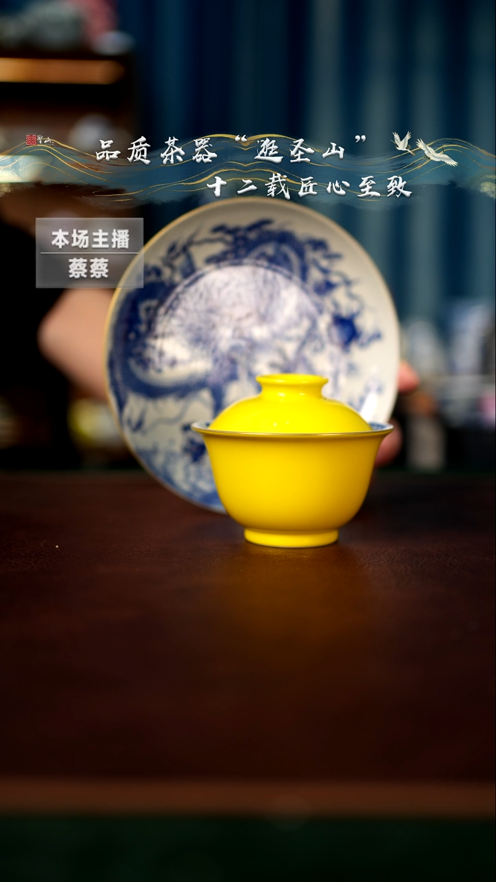 【闪购商品】一套盖碗壶盖碗壶承