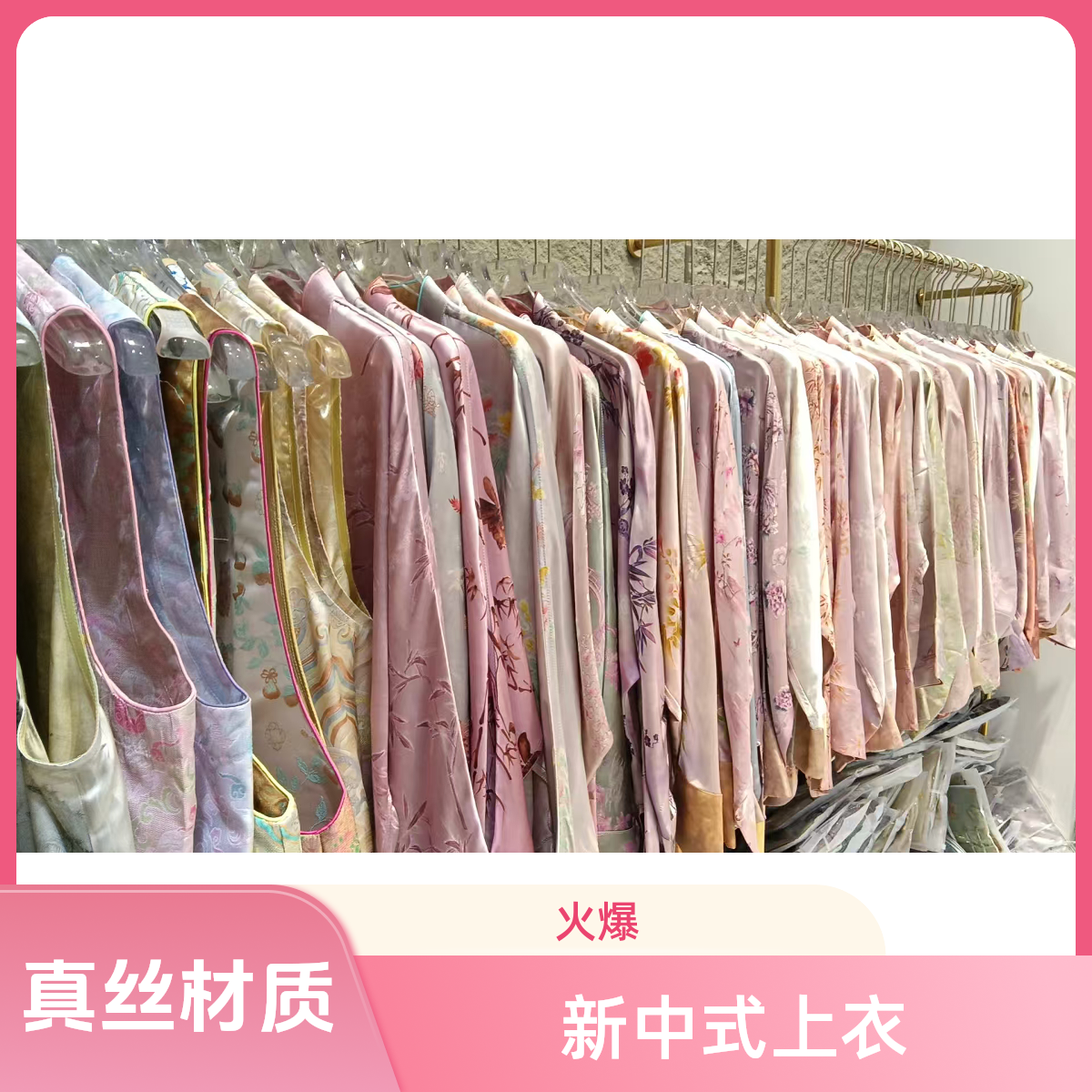 鑫雅新中式真丝香云纱孤品春夏秋冬款厚薄款11.15