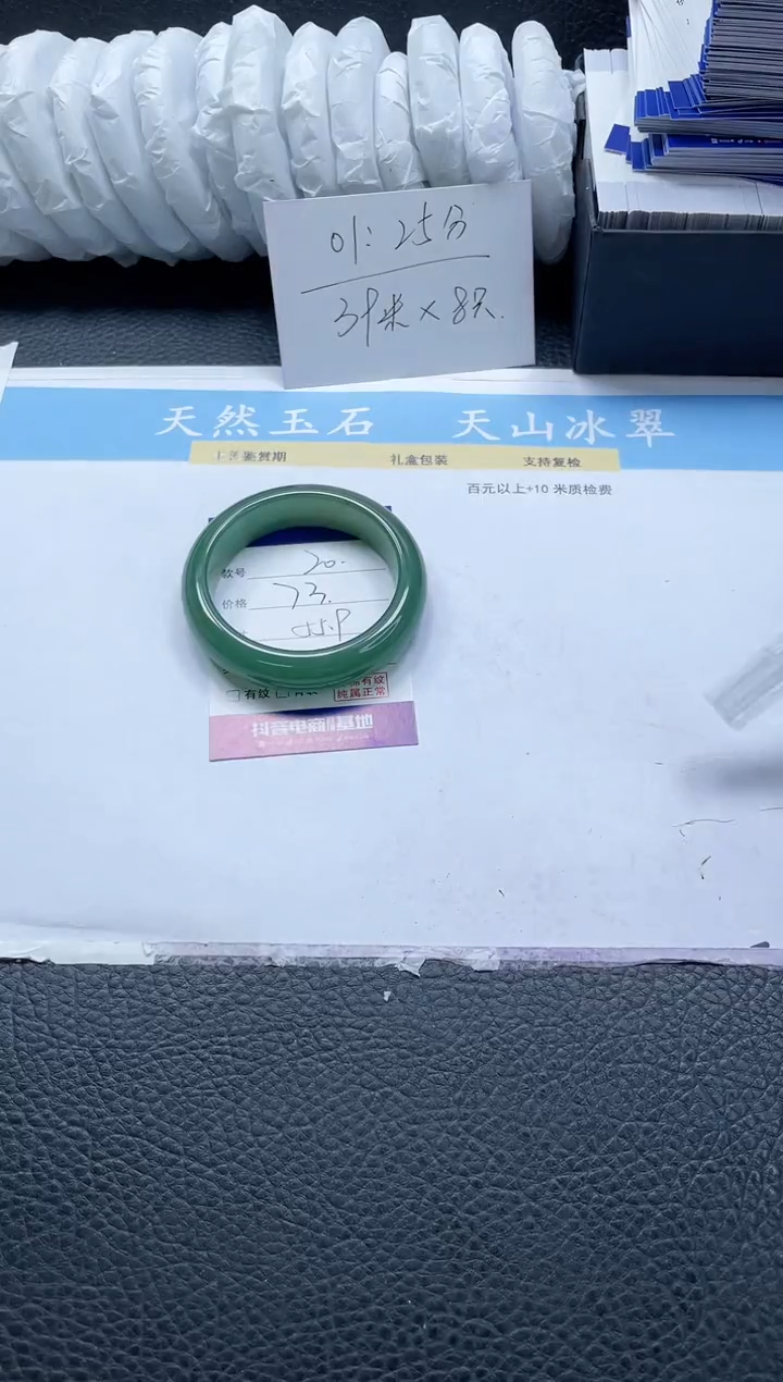 【闪购商品】石英质玉手镯未镶嵌20-55