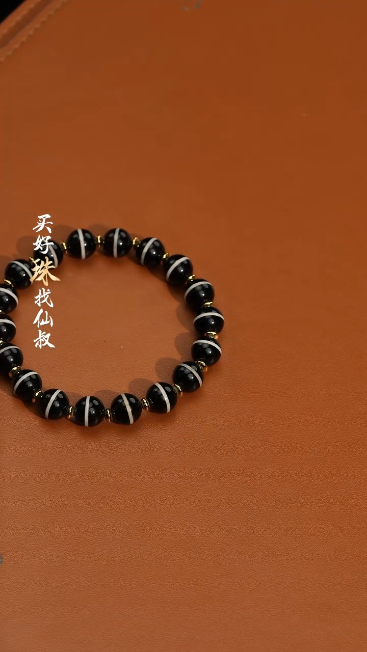 【闪购商品】玛瑙/玉髓145未镶嵌1114-