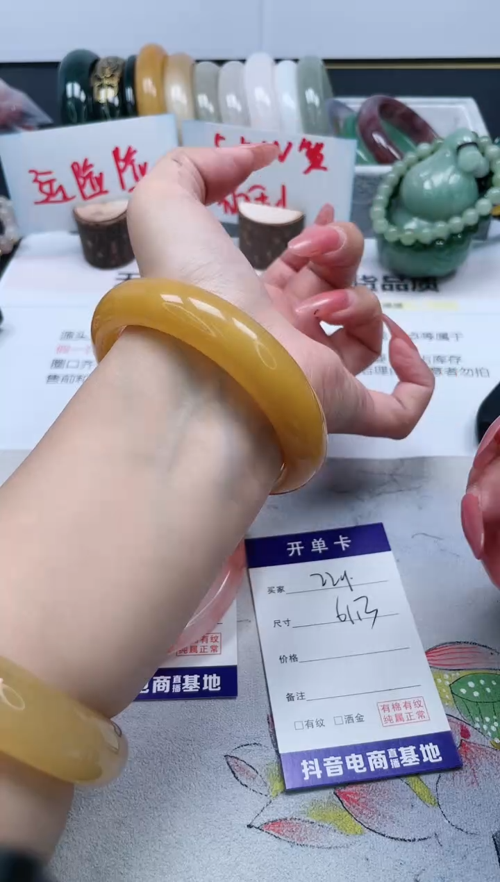 【闪购商品】石英质玉手镯未镶嵌229/61.3