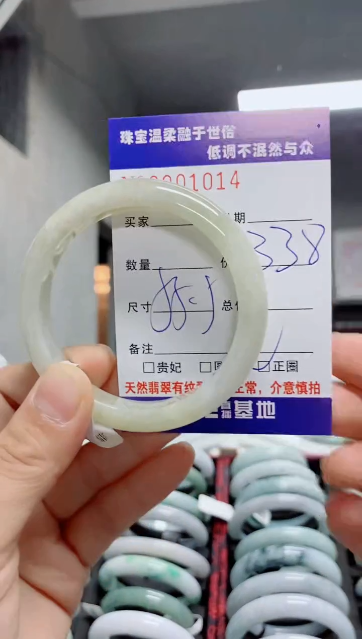 翡翠手镯未镶嵌天然翡翠A货