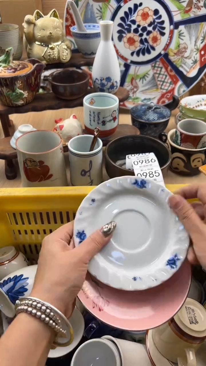980默认微瑕，满20元包邮