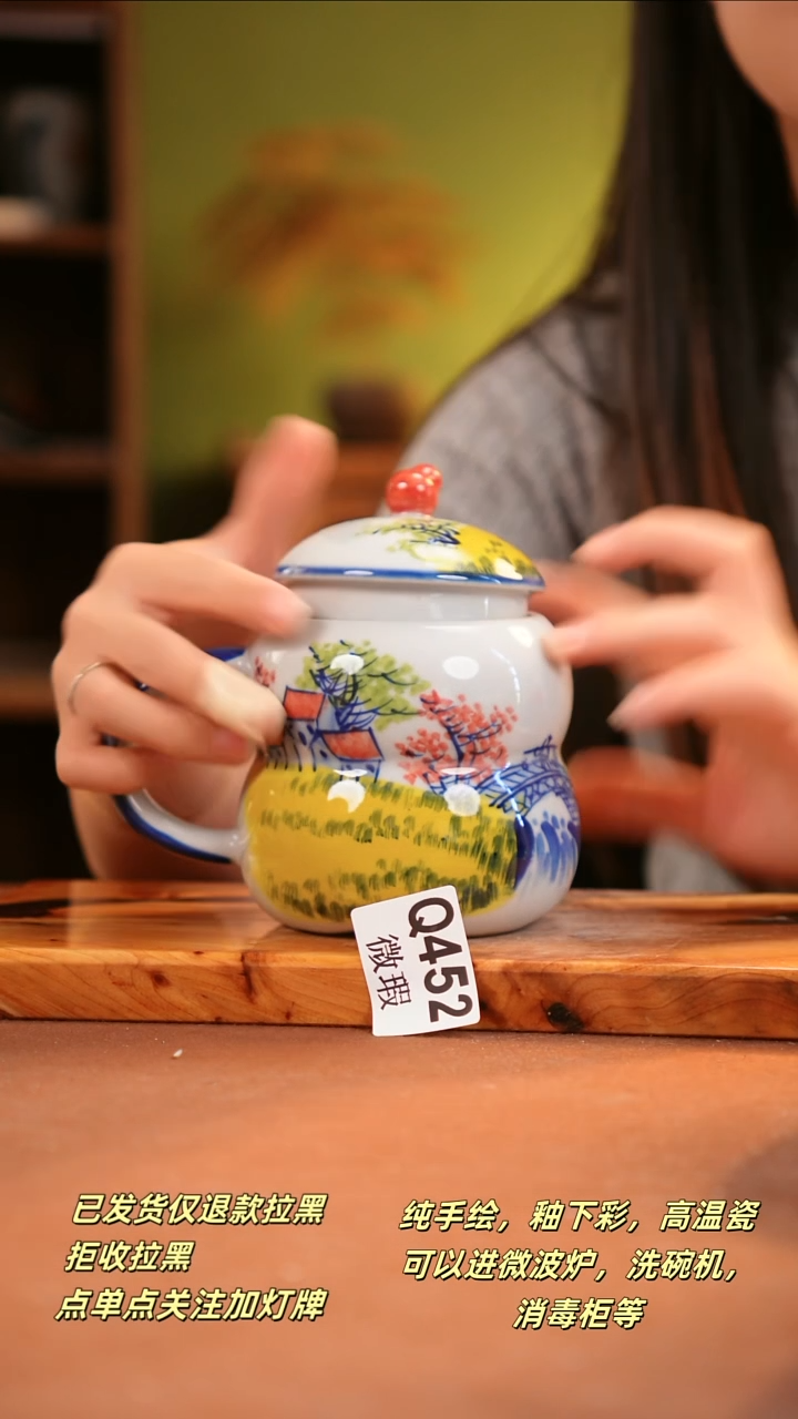 其他WQ452陶然集器瓷器