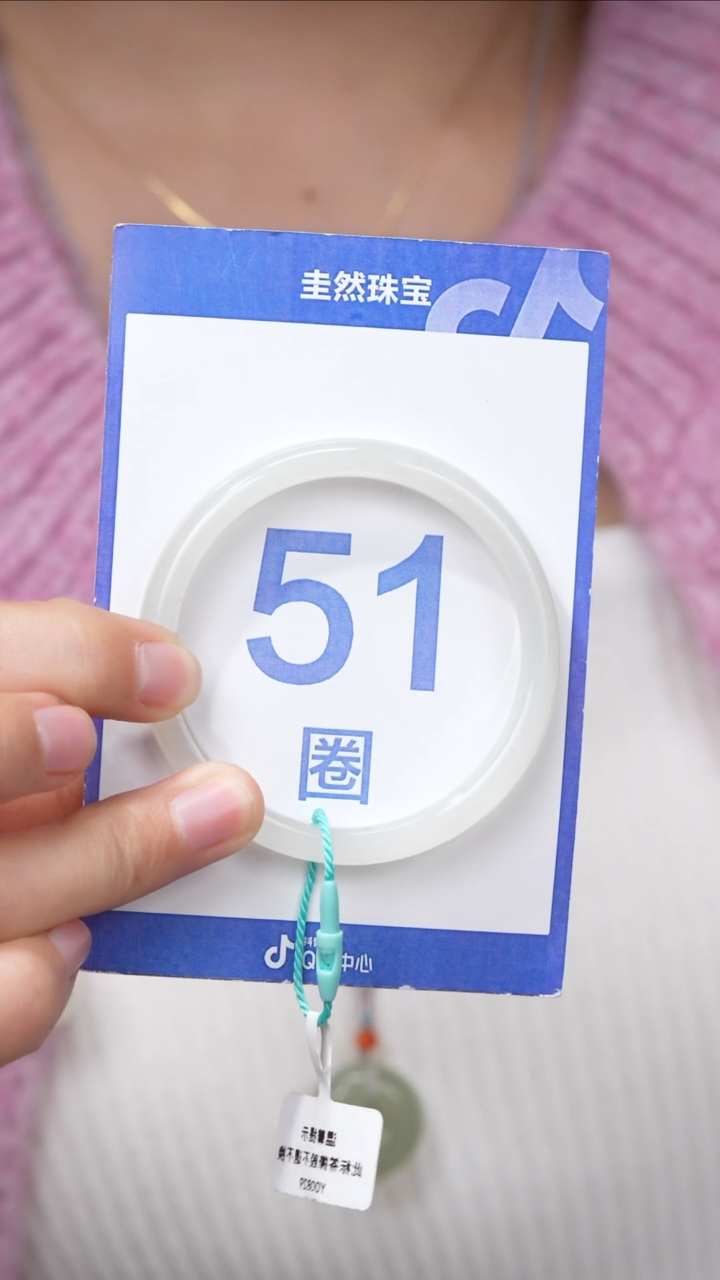 【闪购商品】和田玉手镯未镶嵌092
