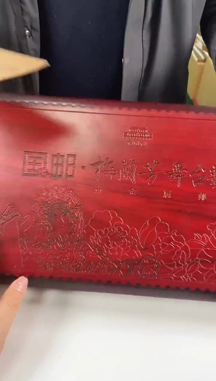 【闪购商品】梅先生   邮票册     瀚雅评级