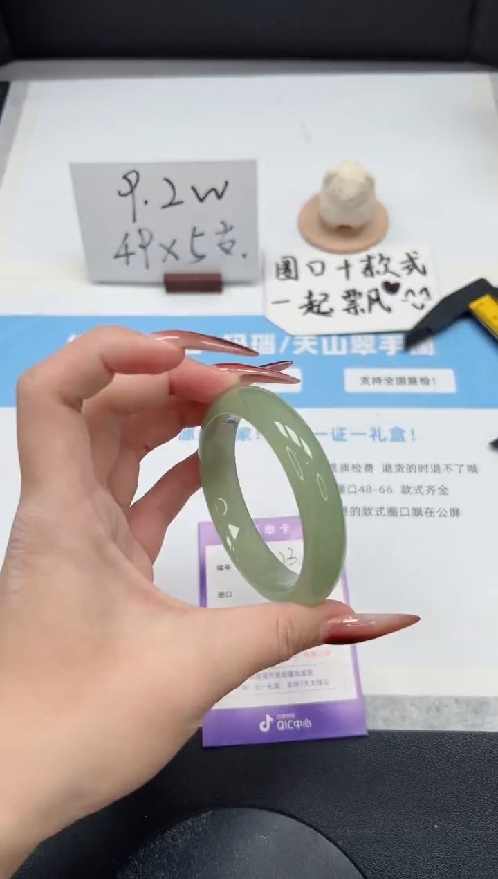 【闪购商品】石英质玉手镯未镶嵌323/东陵56.5