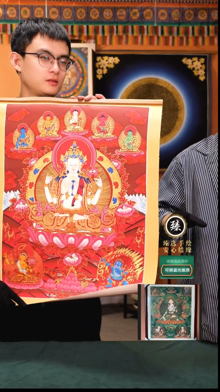 【闪购商品】卷轴画纯手绘红唐四臂观音60*45