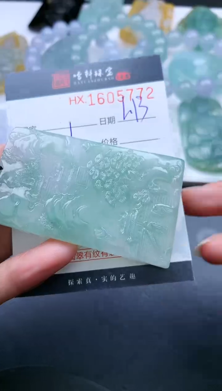 【闪购商品】翡翠挂件未镶嵌哈轩 挂件1