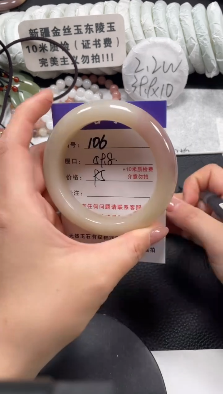 【闪购商品】石英质玉手镯未镶嵌59.8