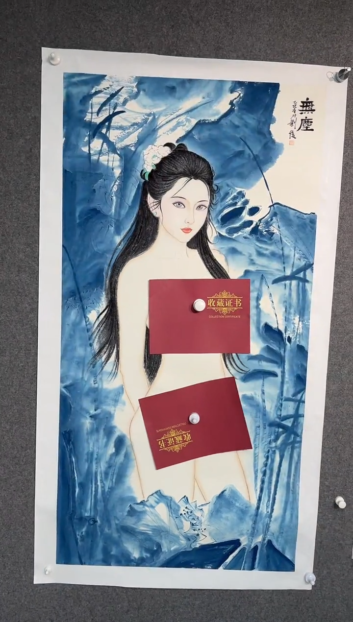 国画刘俊老师四尺