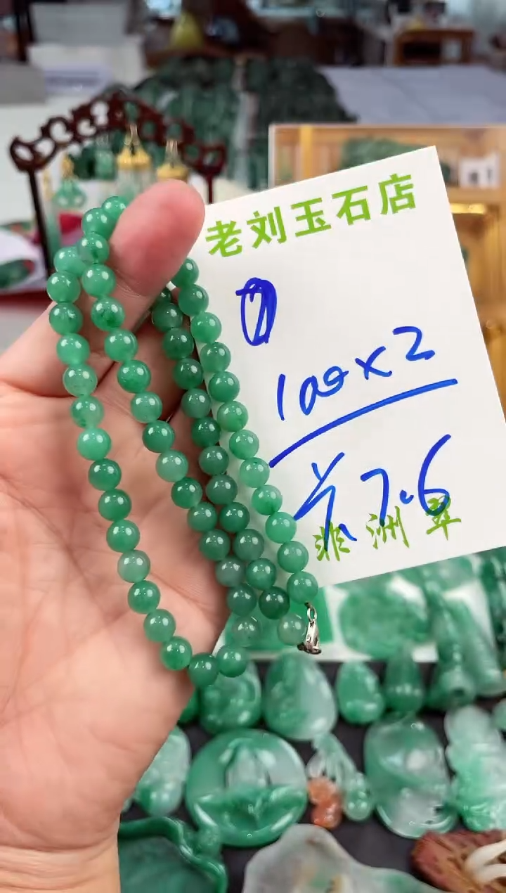 【闪购商品】石英质玉1未镶嵌高冰非洲翠