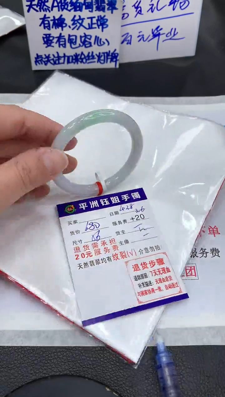 【闪购商品】翡翠手镯未镶嵌111111111111