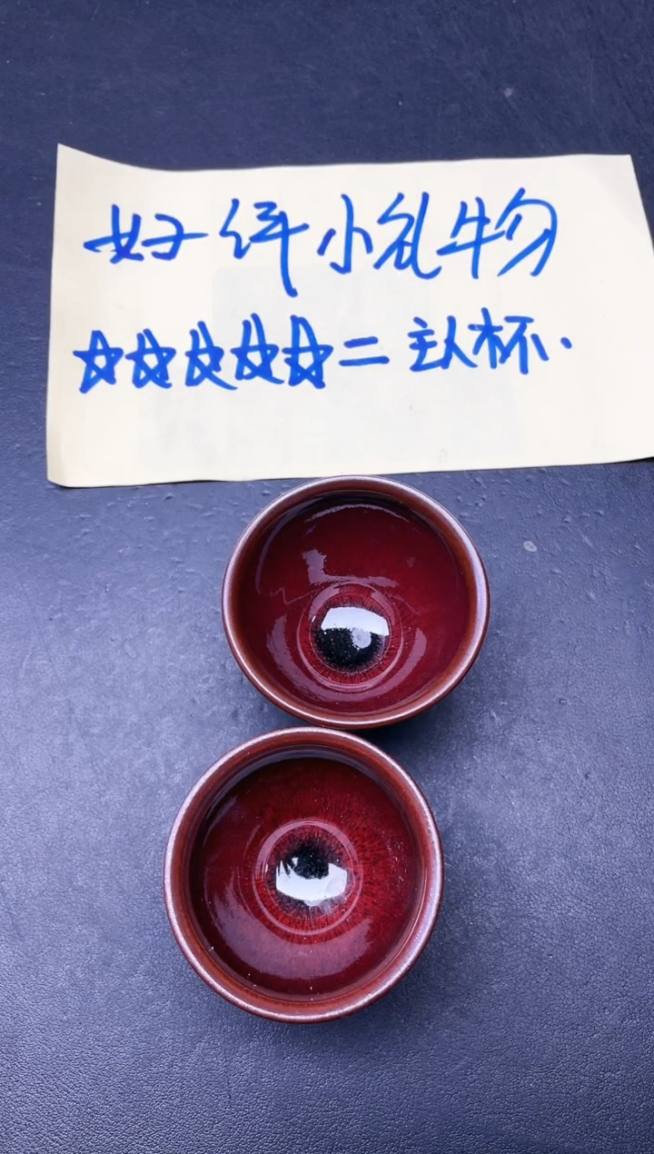 【闪购商品】茶盏02微瑕2只