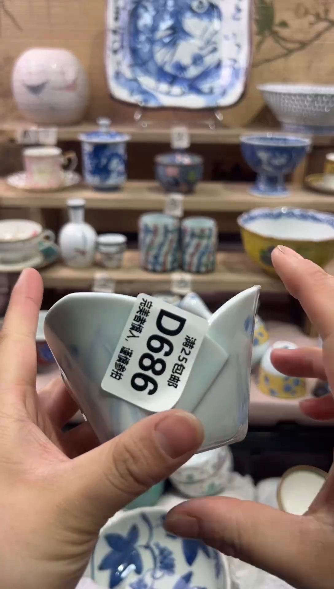 瓷片白**泽                D686