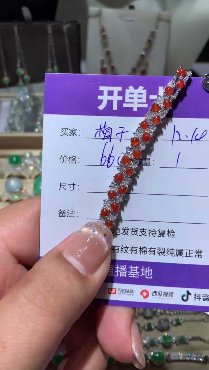 银S925镶嵌翡翠耳饰?**?梅子梅子
