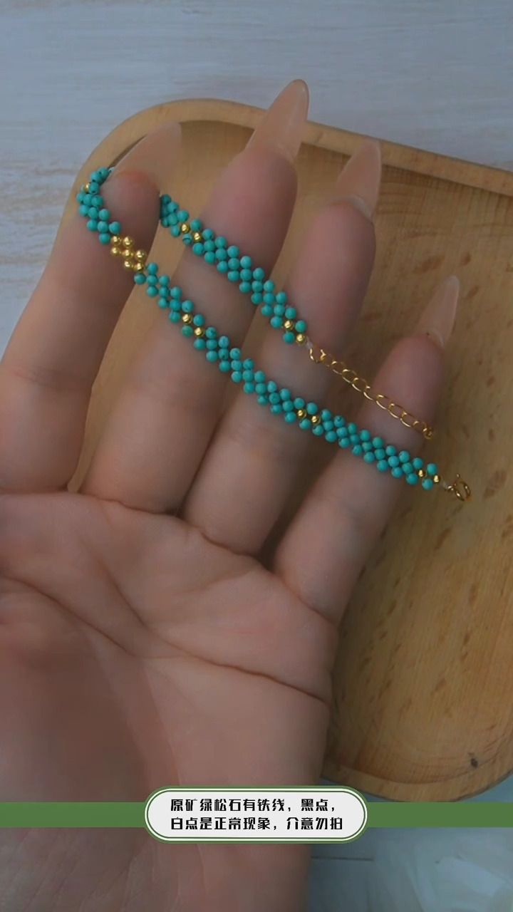 【闪购商品】绿松石手链银S925镶嵌发货一件