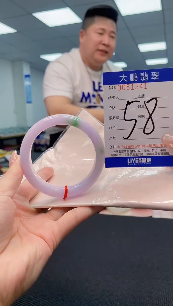 【闪购商品】翡翠手镯未镶嵌AAAAAAAAAA