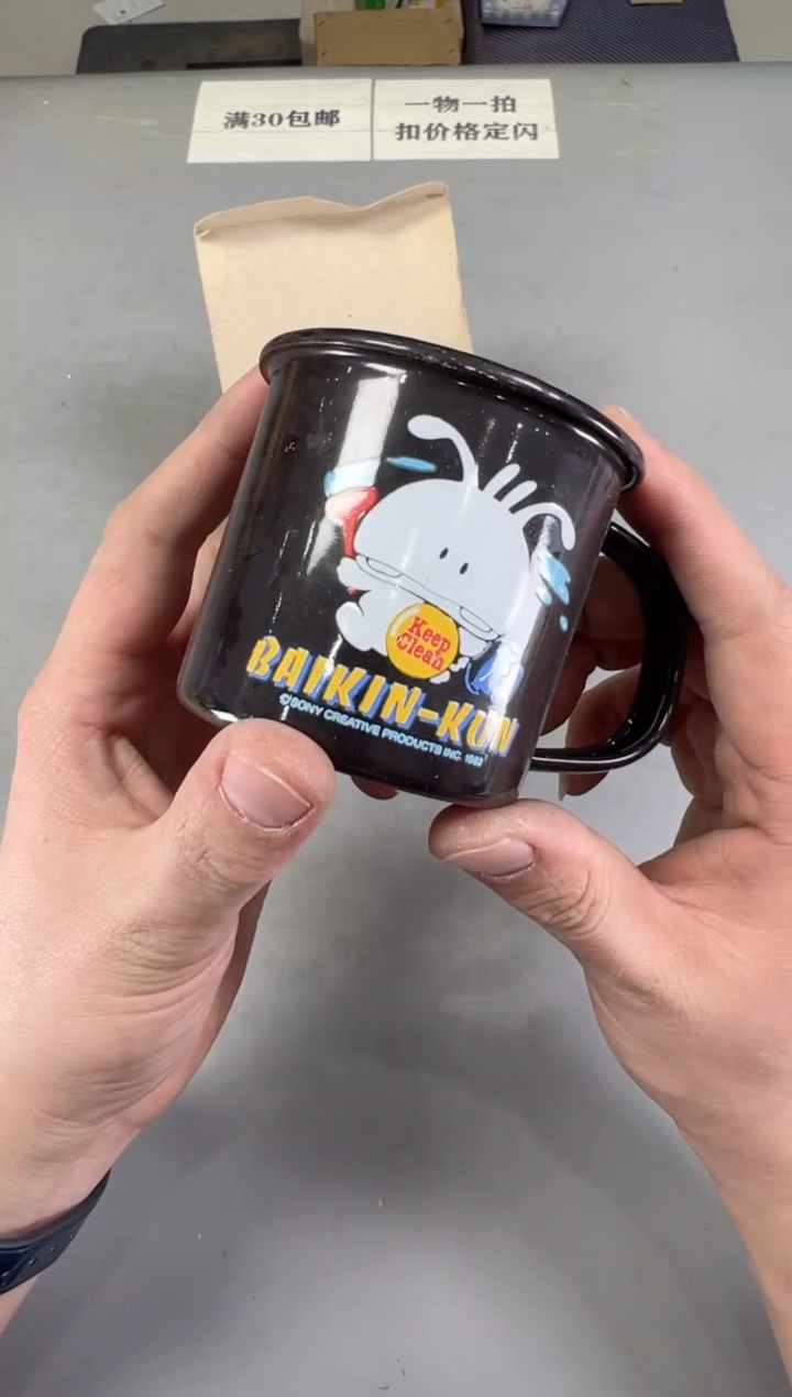 瓷片用***8282号满30米包邮，打包不易