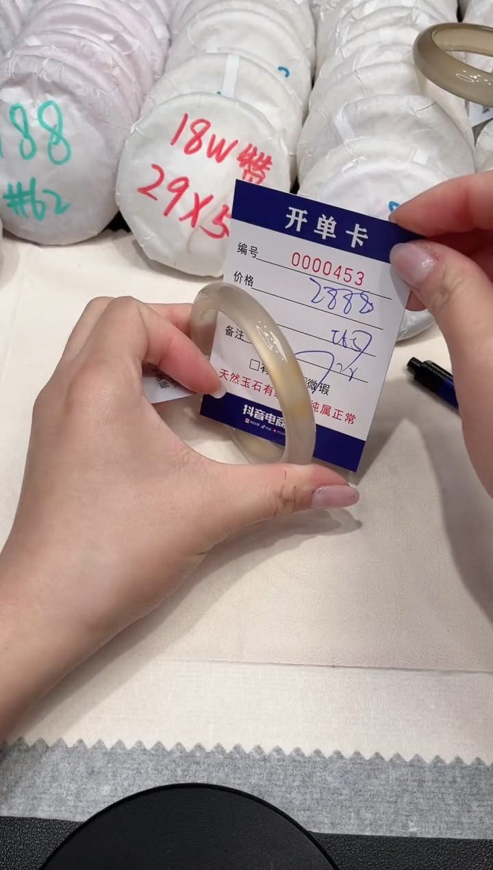 【闪购商品】玛瑙/玉髓手镯未镶嵌453