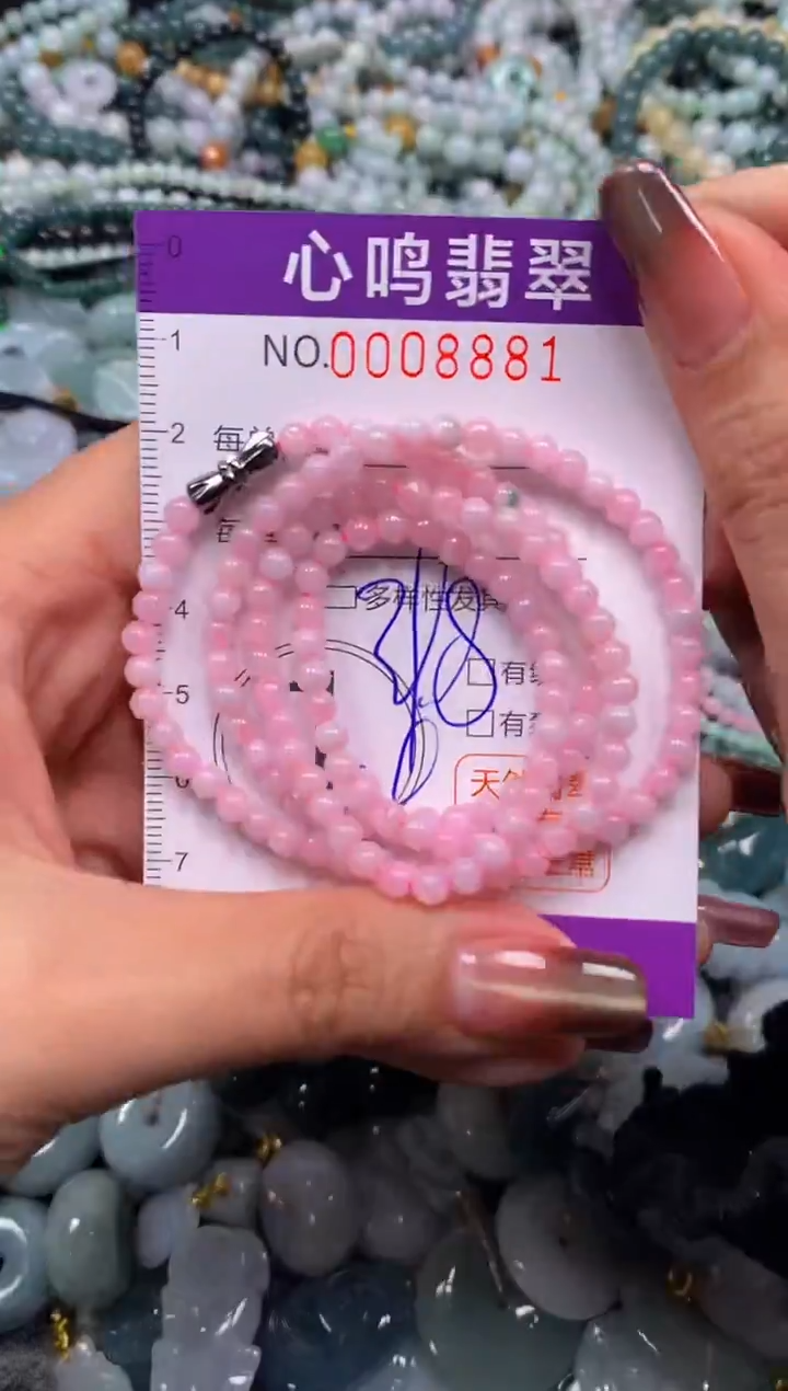 颈饰未镶嵌翡翠闪购008881