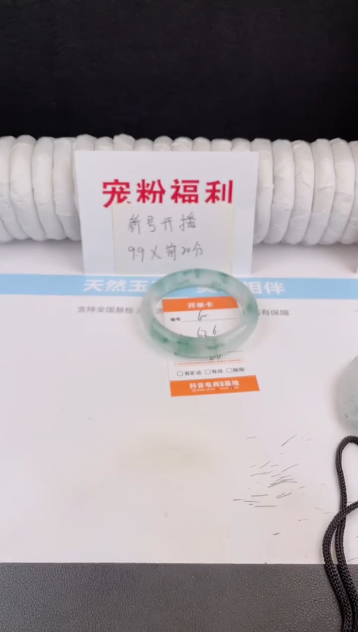 未镶嵌手镯石英质玉60