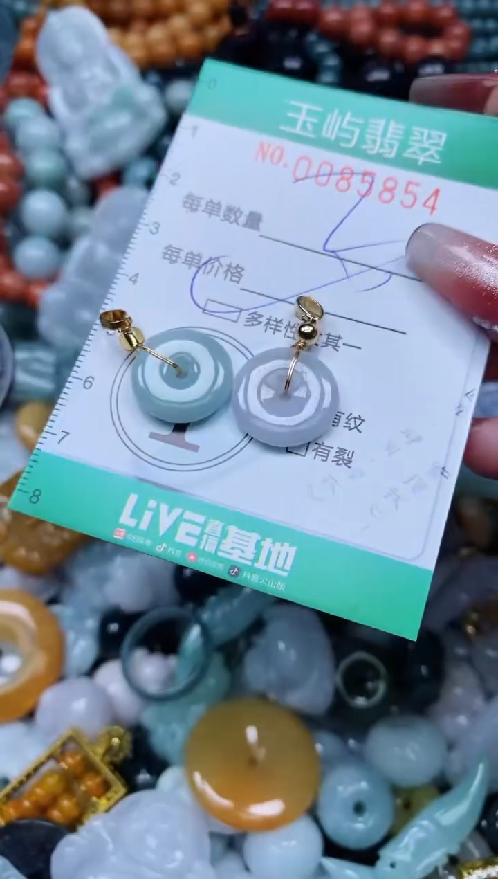 【闪购商品】翡翠颈饰未镶嵌闪购0085854多样性发其一