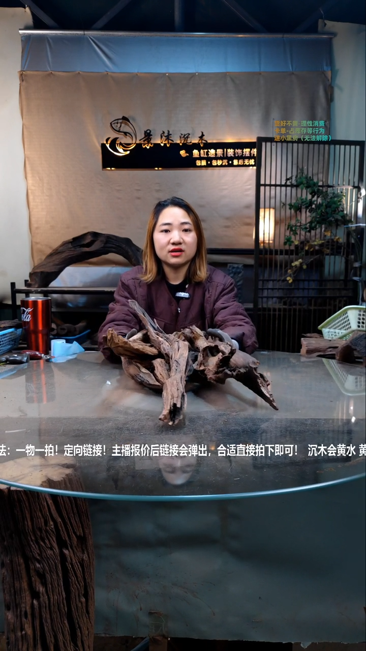 【闪购商品】景沐沉木i706景沐沉木i706 